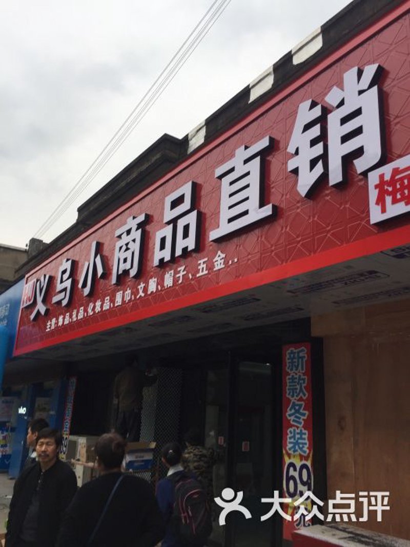 商品批发新趋势:洞察市场动态掌握经营主动权